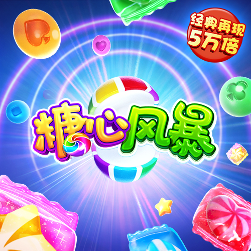 港澳宝典66039最新版本