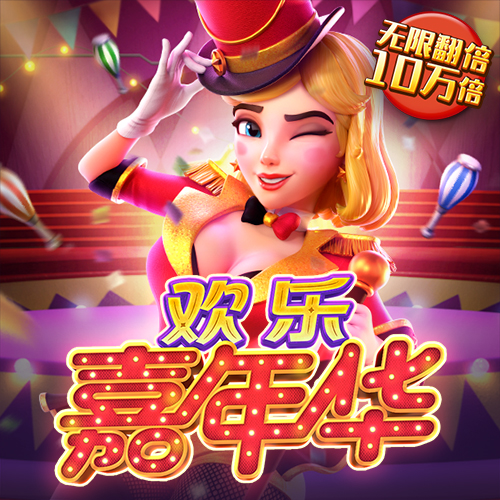 华体app官网