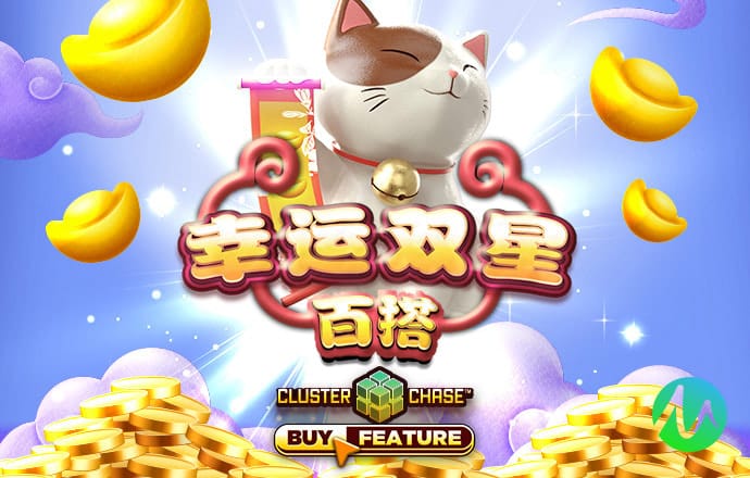 金牛版42260澳门