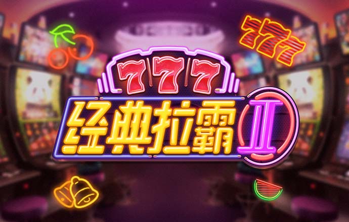 73882必赢app下载