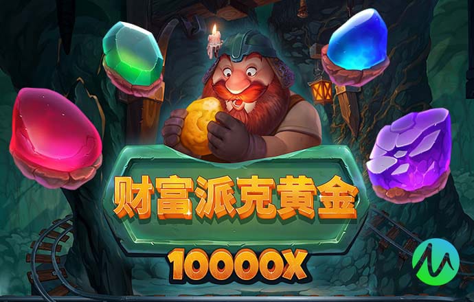江南app平台下载