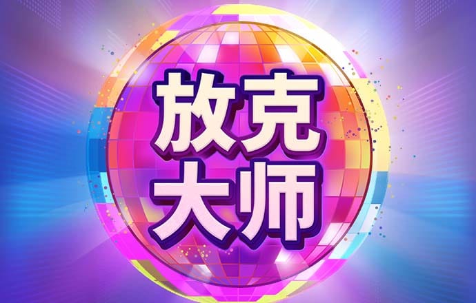 494949新奥门正版资料截图0