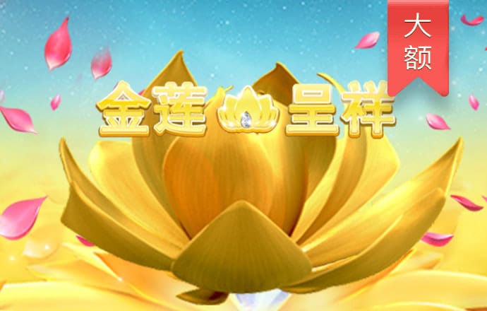 半岛棋牌网页版登录入口